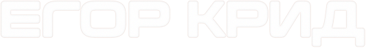 Титры и кастомная типографика ROKED.STUDIO